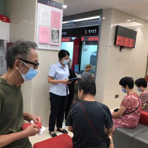 福州仓山支行积极开展反假货币宣传活动