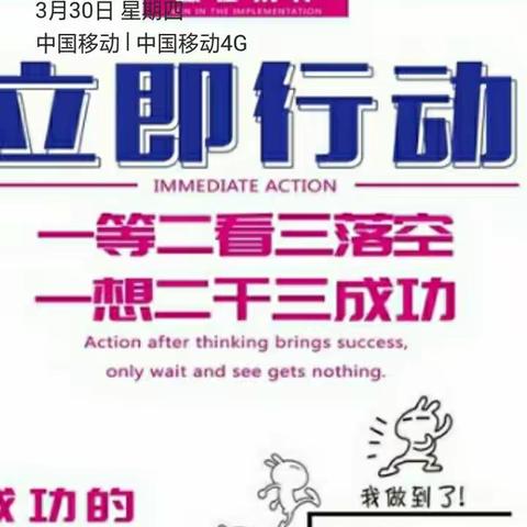 我