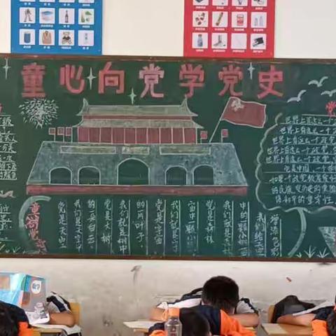 家校携手齐抓共管，共建平安家庭校园    那大镇第十小学六年级（2）班