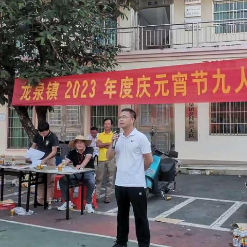 龙泉镇举办2023年度庆元宵节九人排球赛