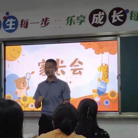 青岛路小学一年级十班上学期总结