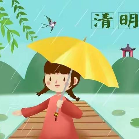 “文明祭祀， 别样清明”——长道镇世纪之星幼儿园清明节倡议书