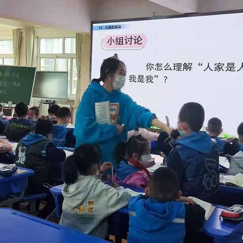 聚焦“双减”提质效 深耕课堂展风釆