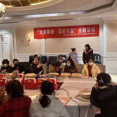 元宵飘香 花好月圆