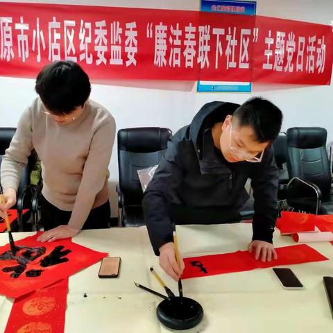 情暖寒冬迎新春之“为您写对联”活动