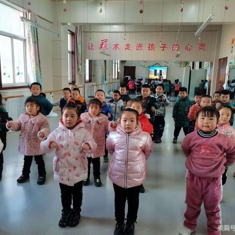 子洲县第二幼儿园大六班音乐舞蹈室活动