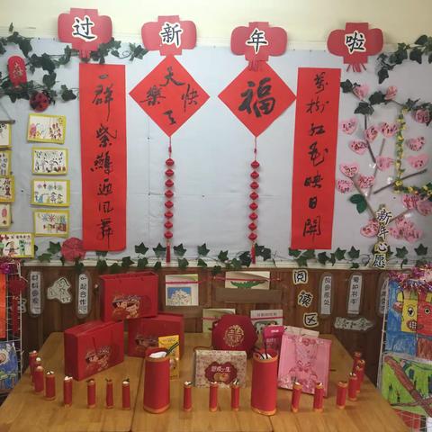 "新年到，炮竹响"----兰溪市凤凰幼儿园大三班迎新年活动