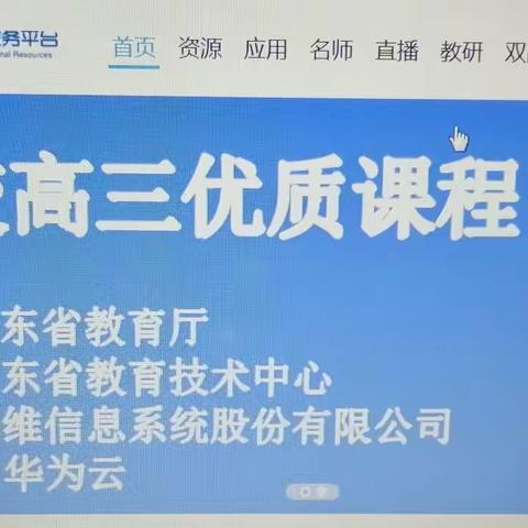 齐心抗疫情，停课不停学——湛江市第十六小学积极落实“停课不停学”网络教学筹备阶段工作