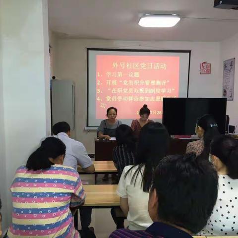 全域党建   助推创文