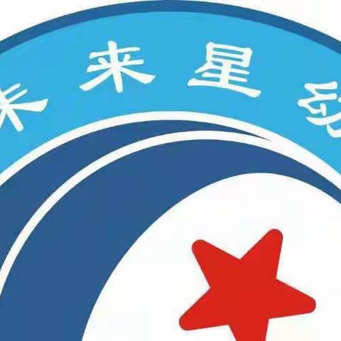 滨濂未来星——大大二班“美食自助午餐”活动🎉🎉
