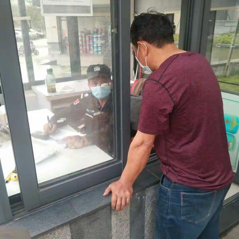 二0二0年四月第1期安保中心对芒果社安保部工作检查暨要汇报