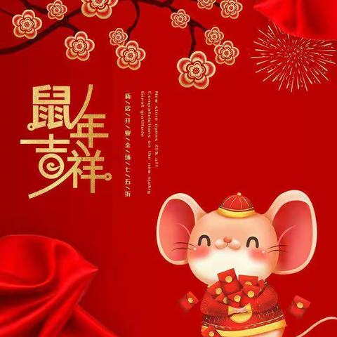 二0二0年安保中心传达芒果社保安部新春佳节安全保卫工作暨要方案及排班情况