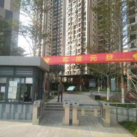 二0二0年一月第1期安保中心对芒果社安保部工作检查暨要汇报