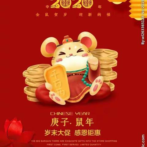 二0二0年安保中心传达海口宾馆保安部新春佳节安全保卫工作暨要方案及排班情况