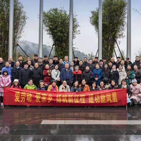 扬帆新征程        建功新凤凰