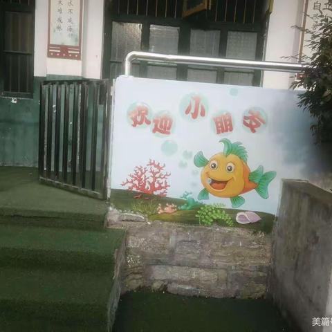 “幼”见开学季