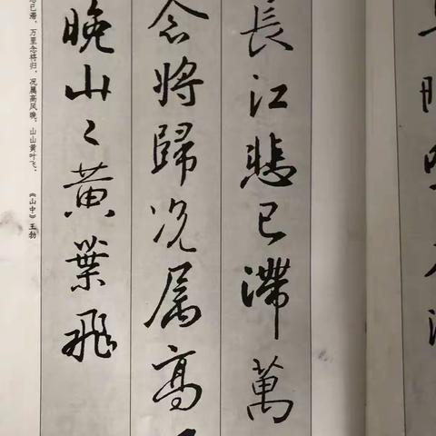 育宏少儿书画学校行书群2019年第三期作业