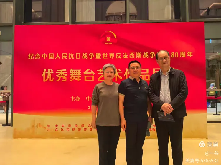 清平乐·贺楚剧〈大别山人〉晋京献演