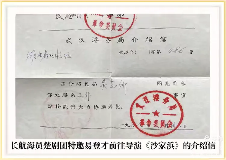 师父，您在哪里？—— 纪念知名演员陈汇南诞辰110周年