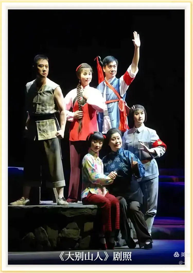 清平乐·贺楚剧〈大别山人〉晋京献演