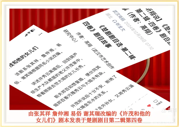 师父，您在哪里？—— 纪念知名演员陈汇南诞辰110周年
