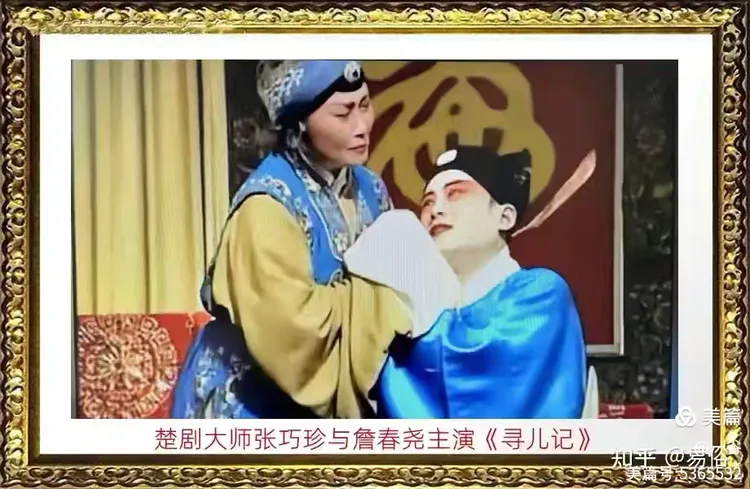 清平乐·庆楚剧《田耕牛本传》获第18届中国艺术节文华大奖