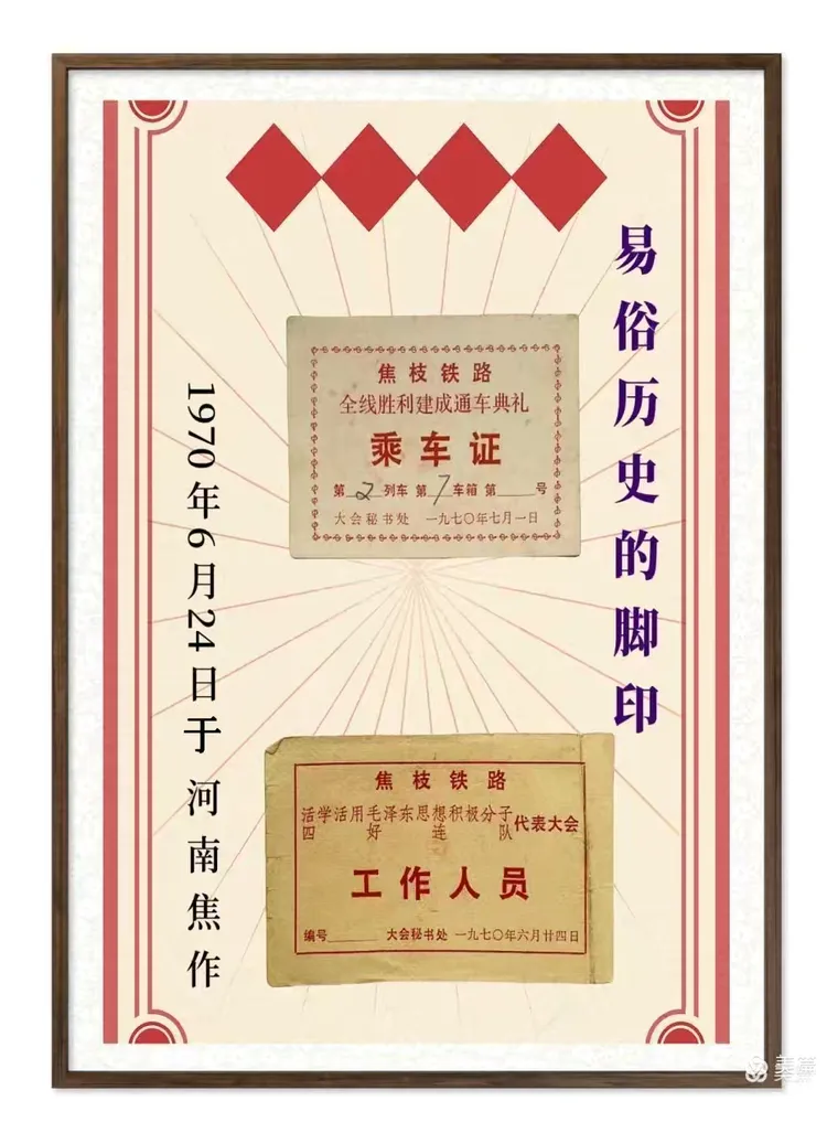 师父，您在哪里？—— 纪念知名演员陈汇南诞辰110周年