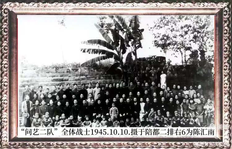 师父，您在哪里？—— 纪念知名演员陈汇南诞辰110周年