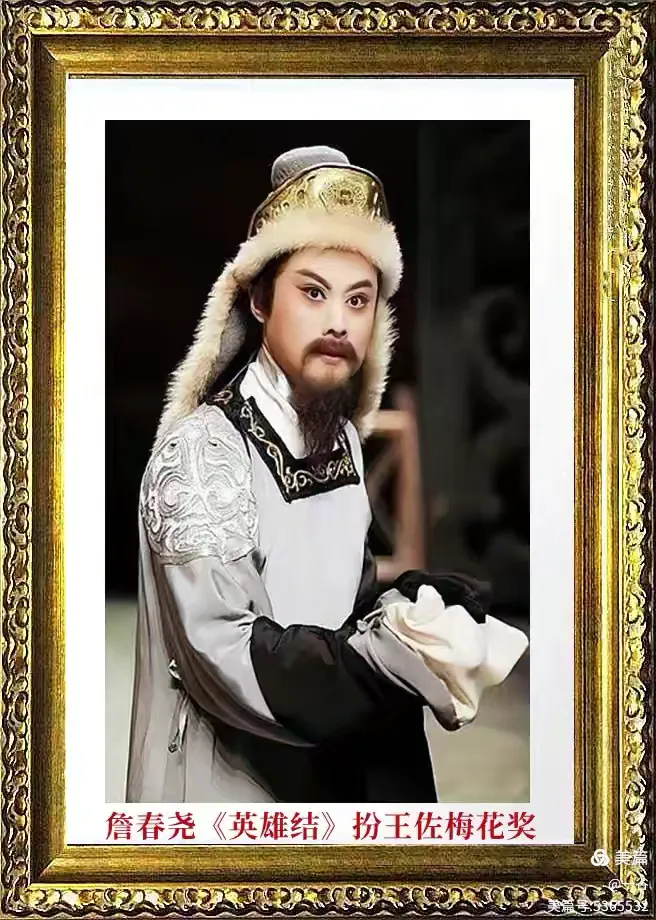 清平乐·庆楚剧《田耕牛本传》获第18届中国艺术节文华大奖