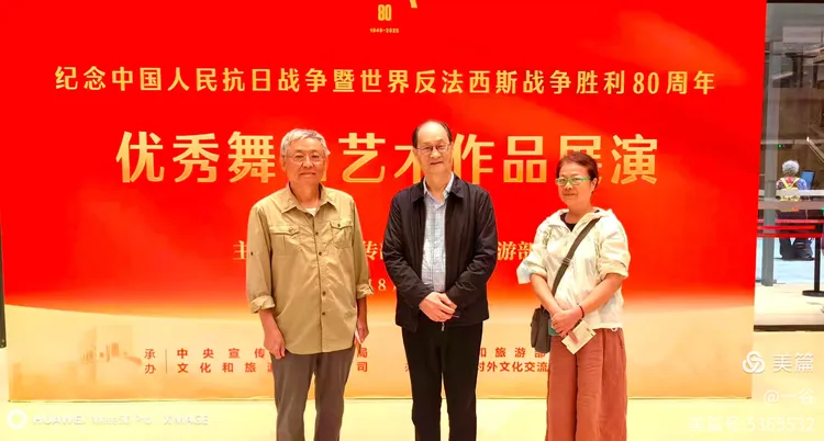 清平乐·贺楚剧〈大别山人〉晋京献演