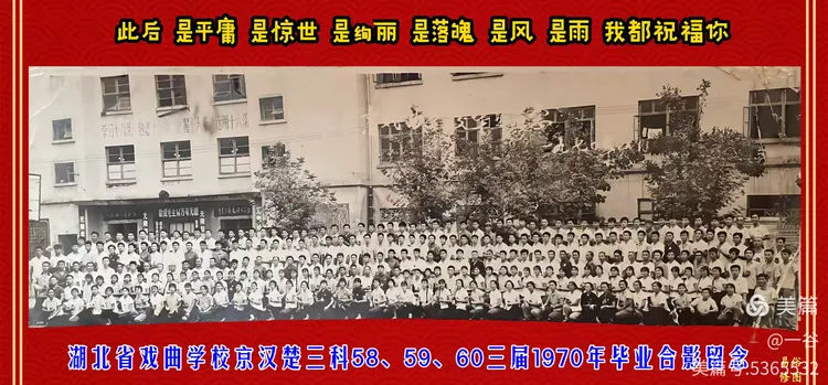 师父，您在哪里？—— 纪念知名演员陈汇南诞辰110周年