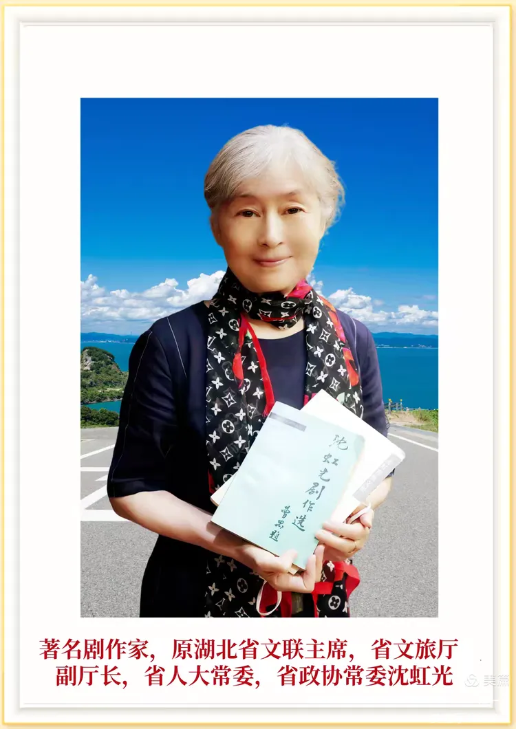 致敬！幕后英雄——  《楚剧的女儿·张巧珍传》