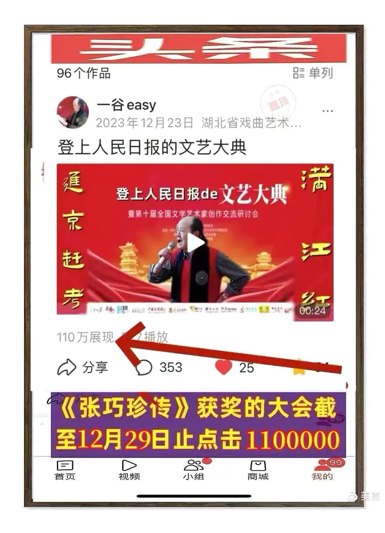 师父，您在哪里？—— 纪念知名演员陈汇南诞辰110周年