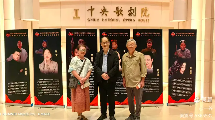 清平乐·贺楚剧〈大别山人〉晋京献演