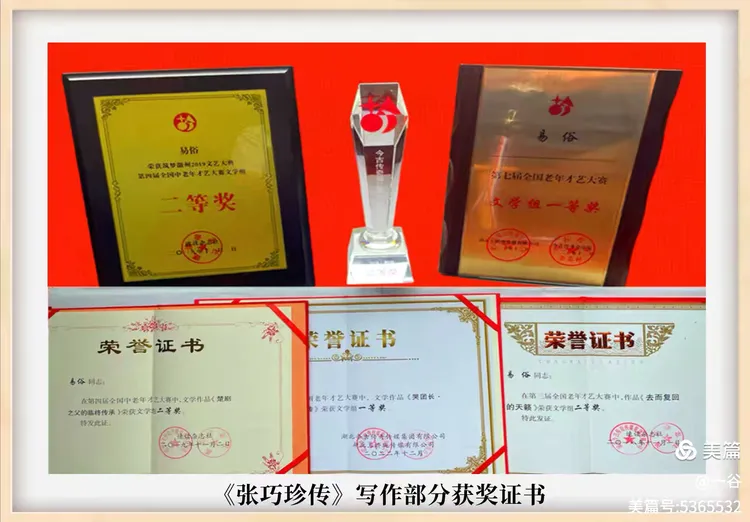 师父，您在哪里？—— 纪念知名演员陈汇南诞辰110周年