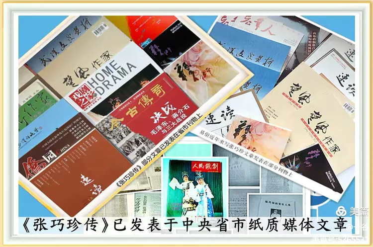 师父，您在哪里？—— 纪念知名演员陈汇南诞辰110周年