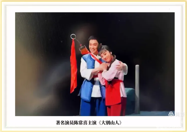 清平乐·贺楚剧〈大别山人〉晋京献演