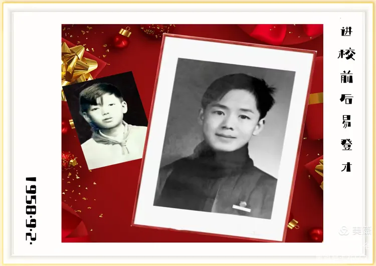 师父，您在哪里？—— 纪念知名演员陈汇南诞辰110周年