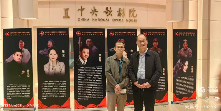 清平乐·贺楚剧〈大别山人〉晋京献演