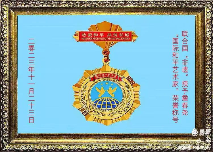 清平乐·庆楚剧《田耕牛本传》获第18届中国艺术节文华大奖