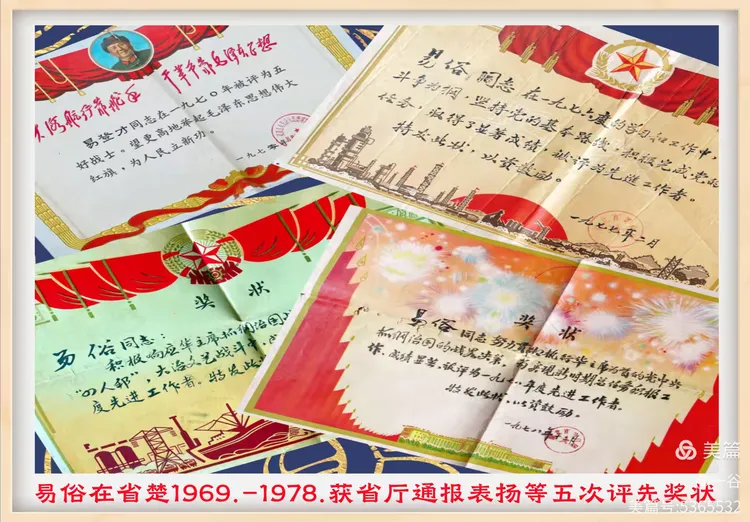 师父，您在哪里？—— 纪念知名演员陈汇南诞辰110周年