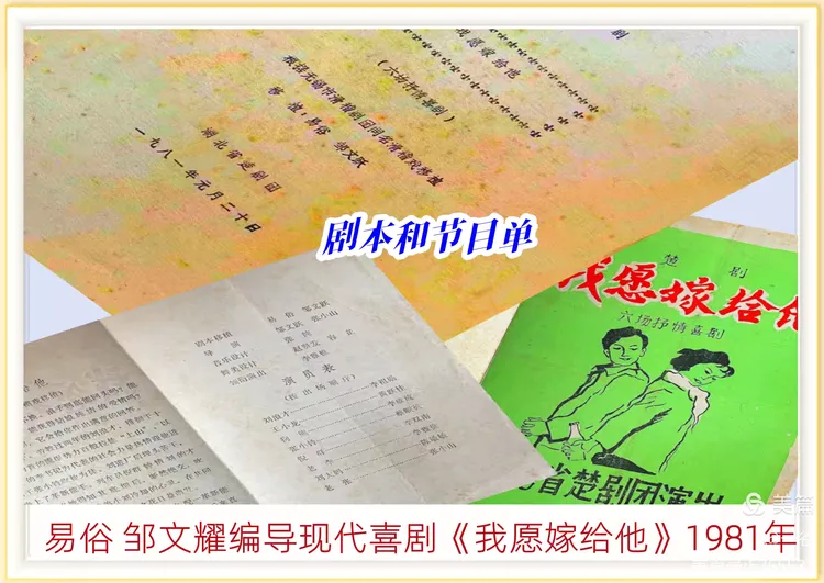 师父，您在哪里？—— 纪念知名演员陈汇南诞辰110周年