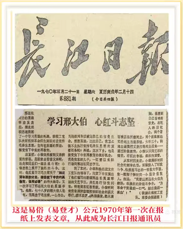 师父，您在哪里？—— 纪念知名演员陈汇南诞辰110周年