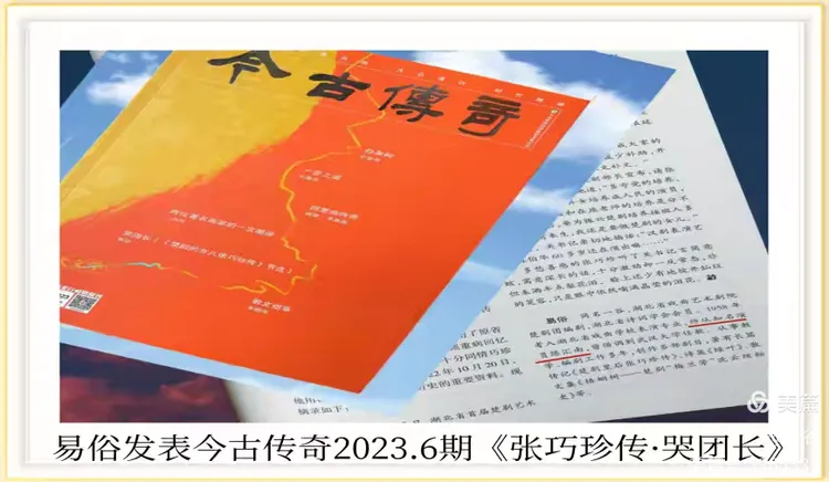 师父，您在哪里？—— 纪念知名演员陈汇南诞辰110周年