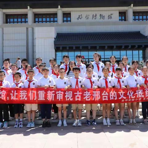 领博物之美，探家乡文明   ——邢台市博物馆参观记