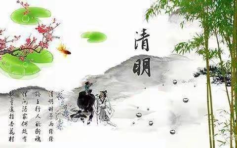 缅怀革命先烈，放飞中国梦想——一机五小二年4班主题教育