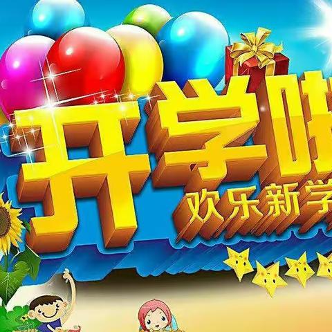 一 机 五 小 坦 克 娃 “云开学”———               四（4）中队线上教学，一起向未来