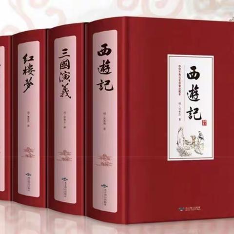 读书点燃智慧，知识照耀人生！—华升学校506班寒假阅读分享