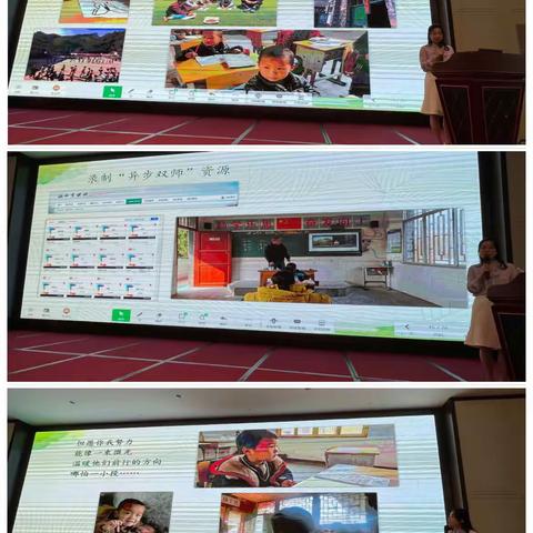 【2班6组 张欣欣】聚焦专递课堂，提升信息素养