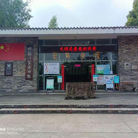 中国成都 川菜博物馆 游记（二）